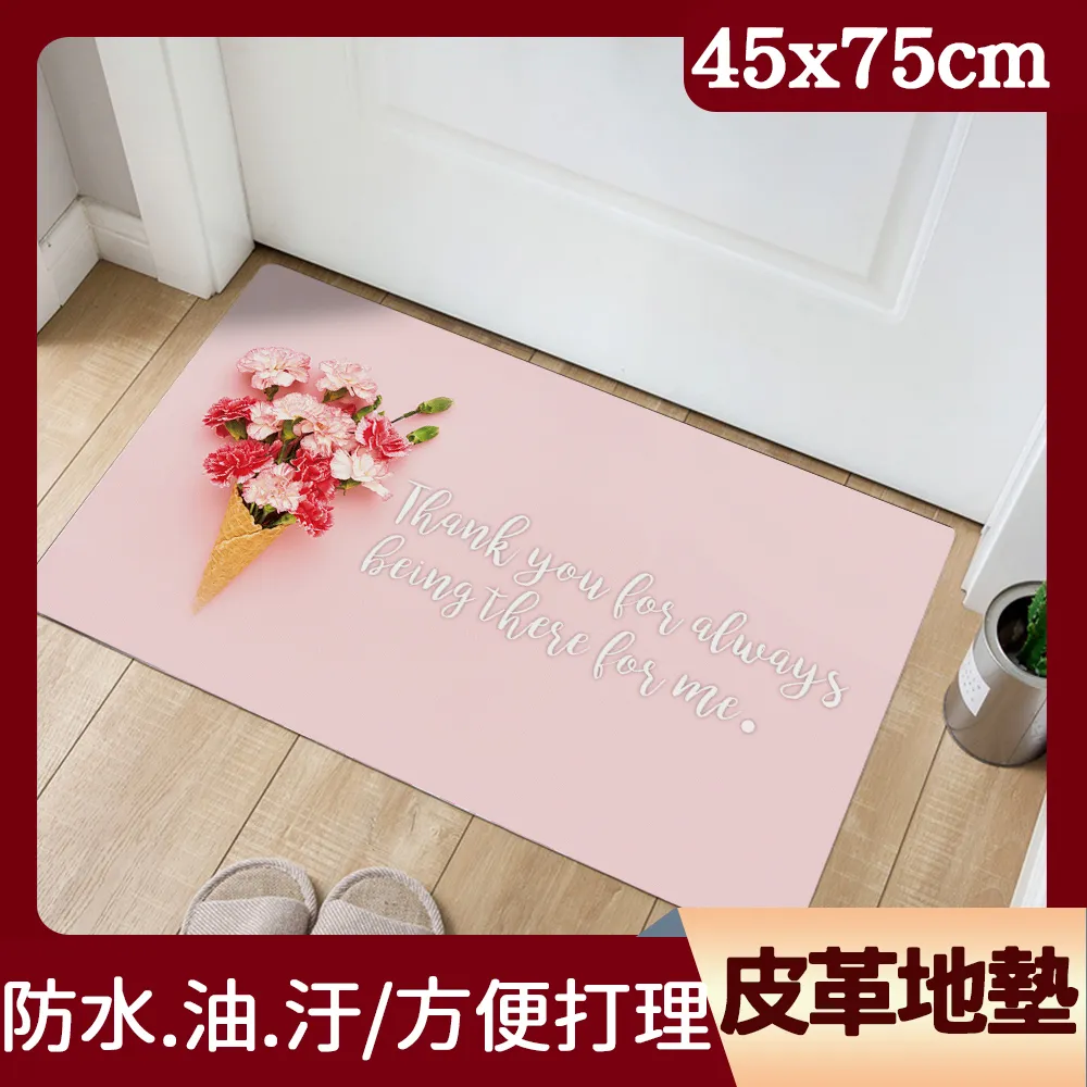 【林果良品】林果皮革滋養乳 歷史價格詳細信息