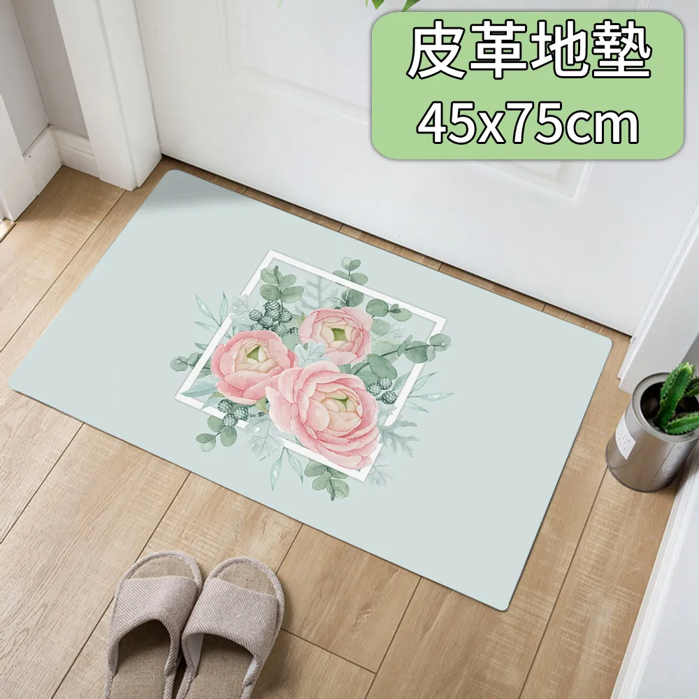 半島良品_小清新森林系親膚防滑地墊-大款(45X120)-綠葉悠悠 歷史價格詳細信息