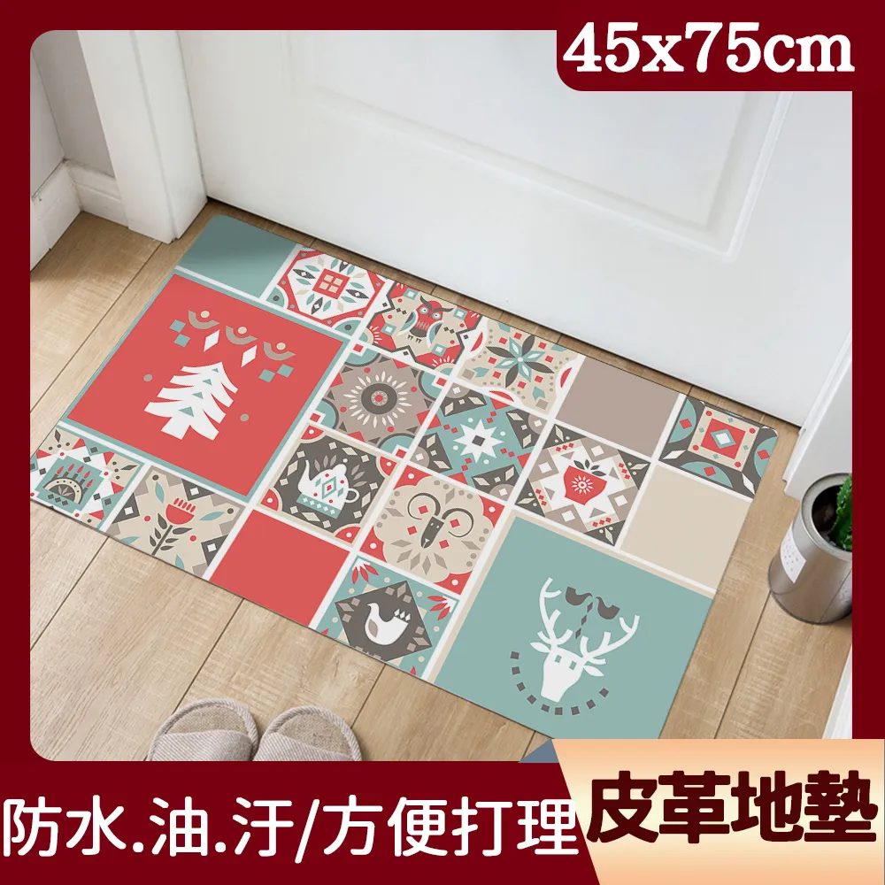 【半島良品】紅黑配超跑/頂級防油防滑皮革地墊_45x120cm 歷史價格詳細信息