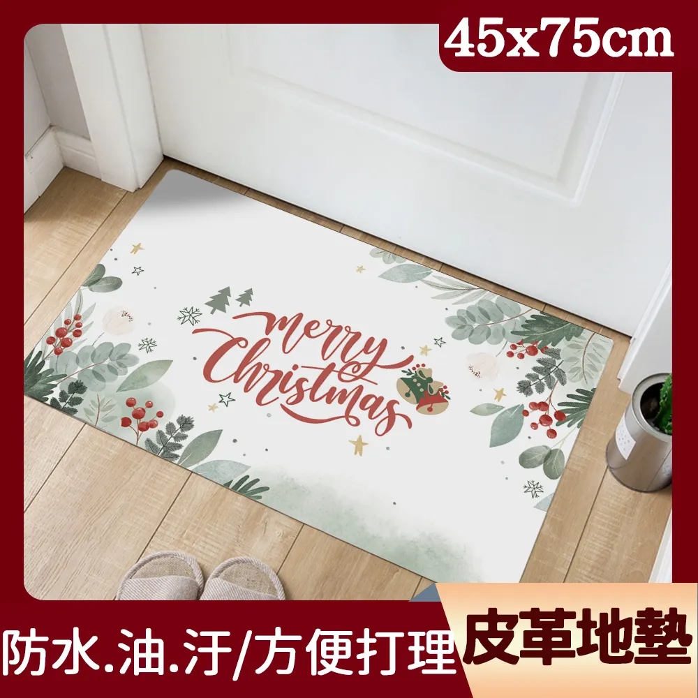 【半島良品】耶誕花磚/頂級防油防滑皮革地墊_45x120cm 歷史價格詳細信息