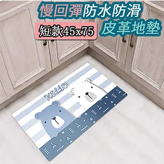 地中海條紋 防水自黏壁紙 歐風立體壓紋 歷史價格詳細信息