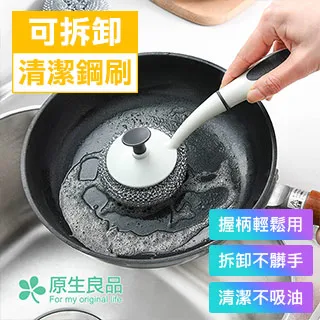 鋼絲球鍋刷【小北百貨】 歷史價格詳細信息