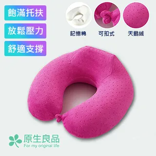 【原生良品】日式長柄可拆卸替換不沾手清潔鋼刷/鋼絲球/鍋刷 歷史價格詳細信息