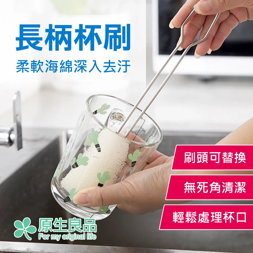 無死角長柄去污清潔杯刷 超值2入 洗杯刷 長柄刷 長柄清潔刷 歷史價格詳細信息