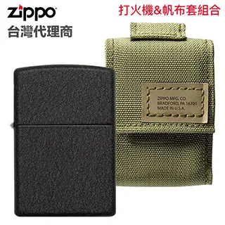 ZIPPO Green Matte with Zippo Logo 軍綠啞漆防風打火機 歷史價格詳細信息
