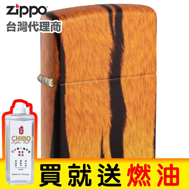 ZIPPO Paint Pour Design 彩繪傾倒設計防風打火機 歷史價格詳細信息