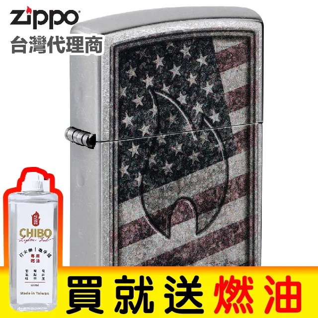 ZIPPO  AMERICANA DESIGN 美國火焰旗幟防風打火機 歷史價格詳細信息