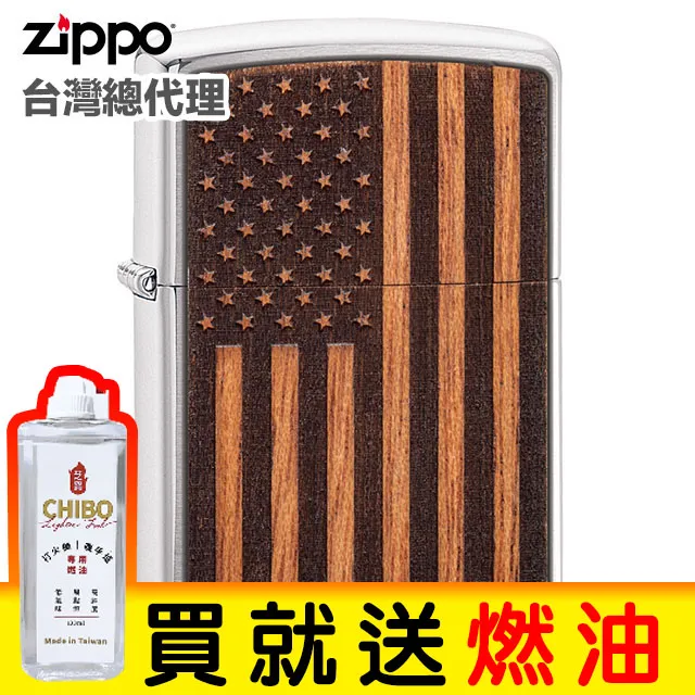 Zippo Woodchuck Ltr&Bottle Opener Combo 防風打火機&開罐器組合 歷史價格詳細信息
