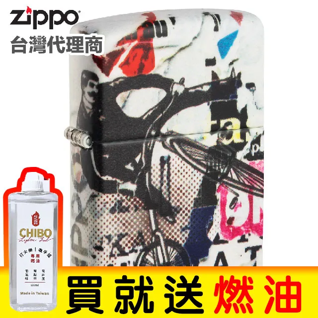 Zippo Art Deco Design 防風打火機 歷史價格詳細信息