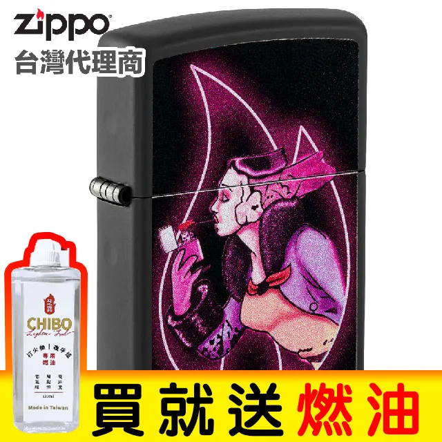 ZIPPO Black Lighter Pouch- Loop 打火機釦型皮套(黑色) 歷史價格詳細信息