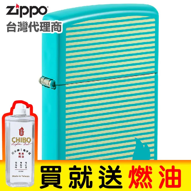 Zippo Flat Turquoise Laser Engrave 防風打火機 歷史價格詳細信息
