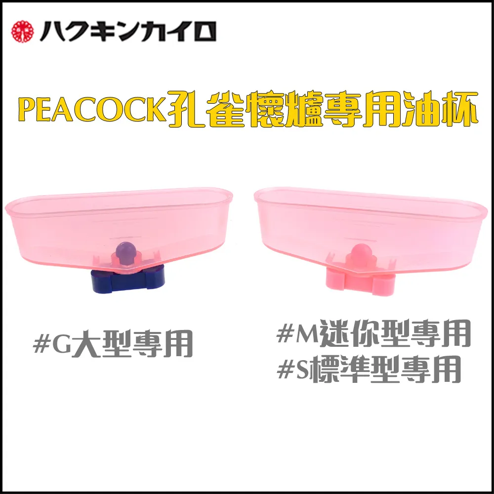 【日本孔雀Peacock】日系兒童隨身316不銹鋼保冷保溫杯水壺580ML(手握+背帶設計)-藍運動獅 歷史價格詳細信息