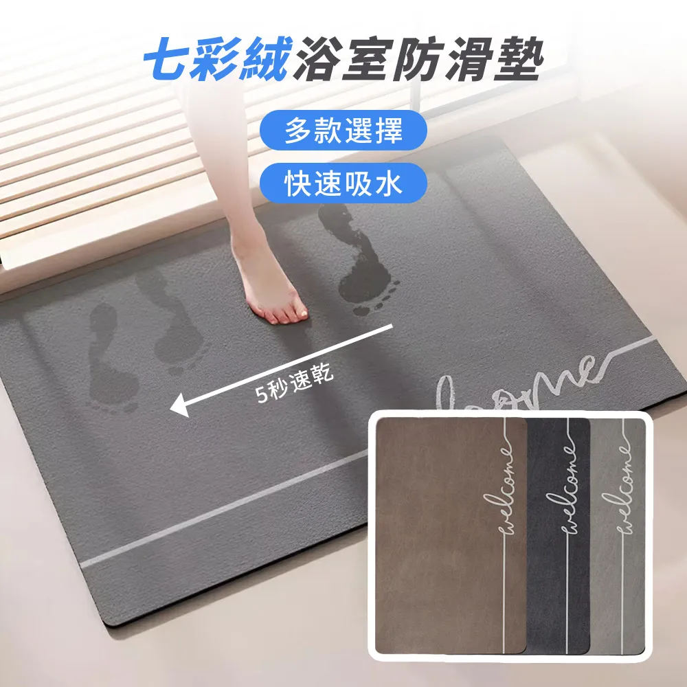 Mass 浴室拼接防滑地墊 可剪裁止滑墊-6入-本白 歷史價格詳細信息