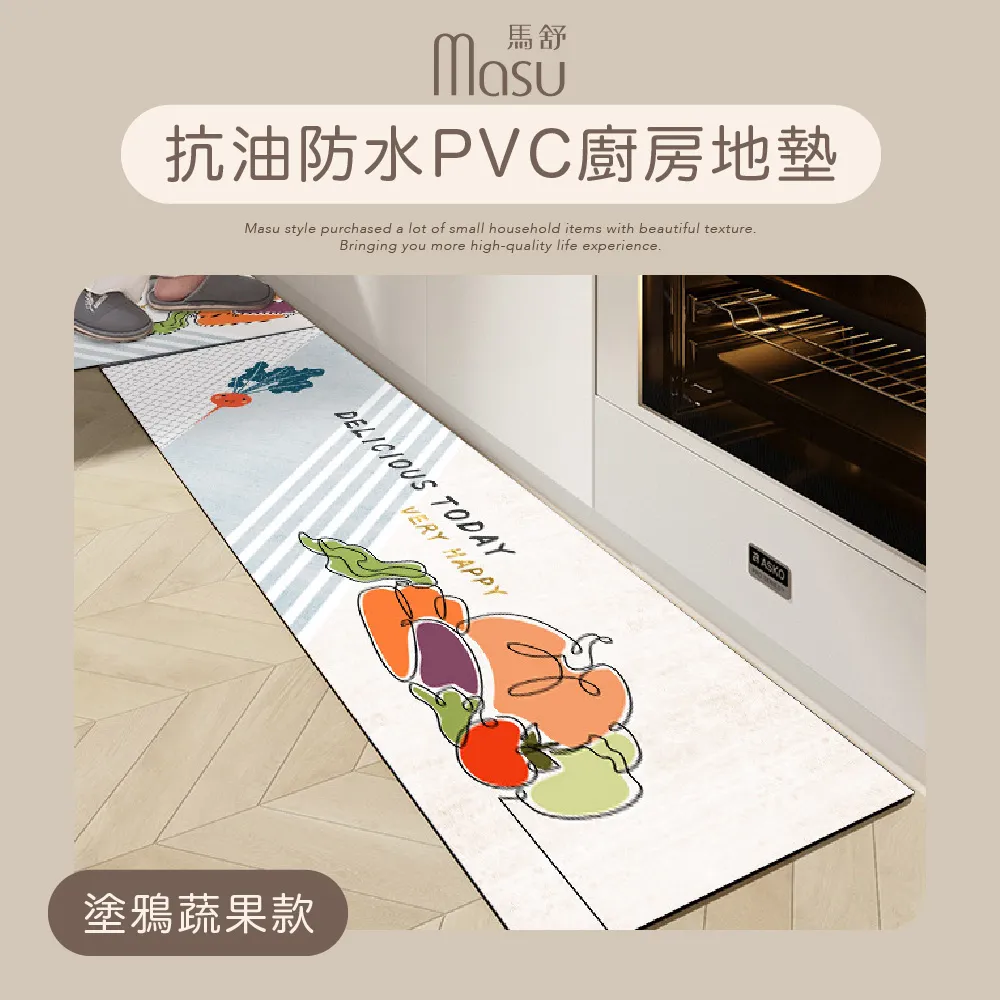 廚房地墊pvc皮革免清洗可擦家用長條創意御膳房耐髒防油防滑腳墊 歷史價格詳細信息