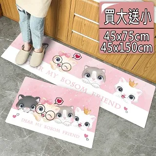 【買一送一/半島良品】 防水防滑PVC皮革地墊-立體幾何星(買大送小) 歷史價格詳細信息