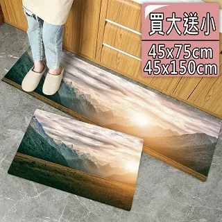 【買一送一/半島良品】 防水防滑PVC皮革地墊-立體幾何星(買大送小) 歷史價格詳細信息