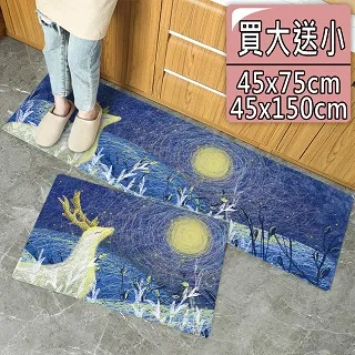 【買一送一/半島良品】 防水防滑PVC皮革地墊-立體幾何星(買大送小) 歷史價格詳細信息