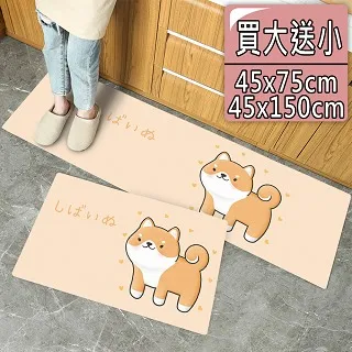 【買一送一/半島良品】 防水防滑PVC皮革地墊-立體幾何星(買大送小) 歷史價格詳細信息