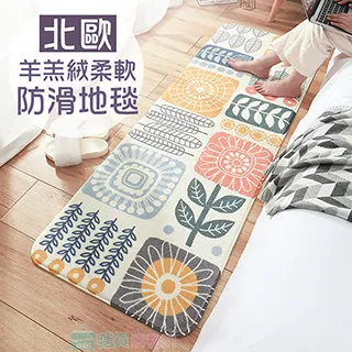 柔軟地毯 地墊 客廳 現代 加厚 仿羊絨 臥室 長條床邊毯 簡約床前地毯  幾沙發地毯 歷史價格詳細信息