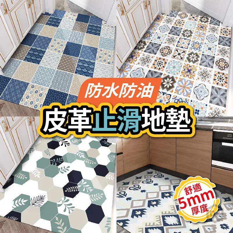 地墊 地毯 廚房地墊 止滑墊 防滑墊 寵物地墊 遊戲地墊 兒童地墊 臥室地墊 地墊客廳 寶寶地墊 地墊爬行墊 拼接地墊 歷史價格詳細信息