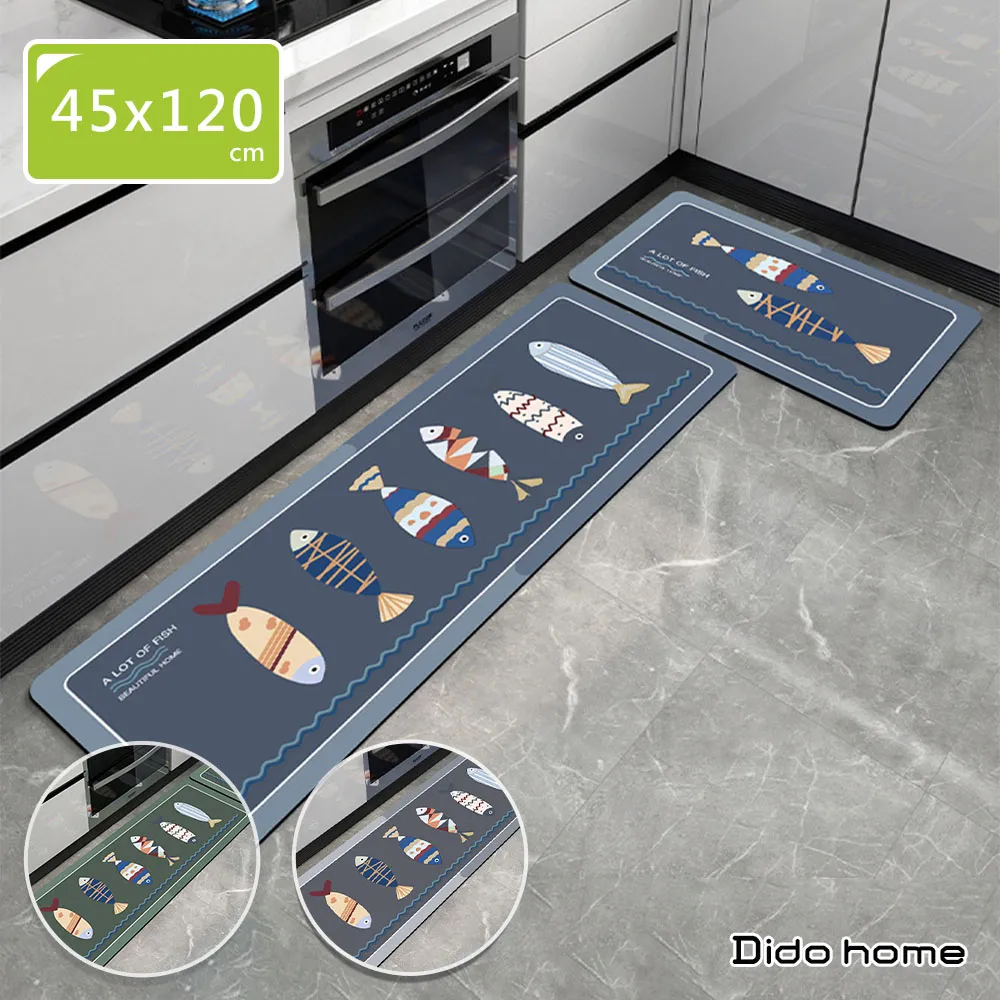 【Dido home】小清新 半圓玄關門口防滑絲圈刮泥地墊 (HM255) 歷史價格詳細信息