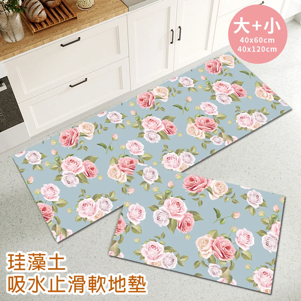 吸水軟式硅藻泥地墊40x60cm(方形深灰)[大買家] 歷史價格詳細信息