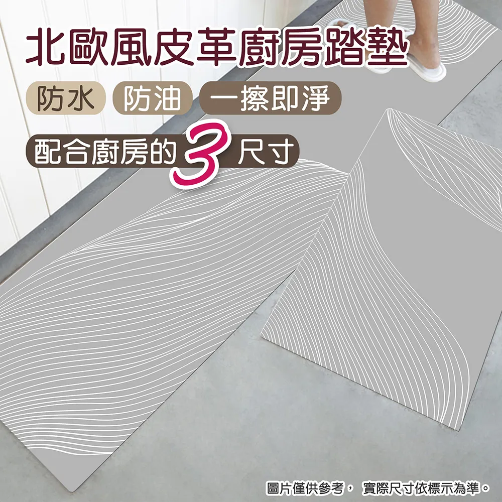 防水防油廚房PVC皮革地墊45x75cm(六角葉紋)[大買家] 歷史價格詳細信息