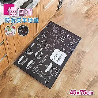 【巴芙洛】防疫清潔絲圈刮泥門口地墊/踏墊/地毯(45*75CM加厚高彈絲圈門口墊) 歷史價格詳細信息