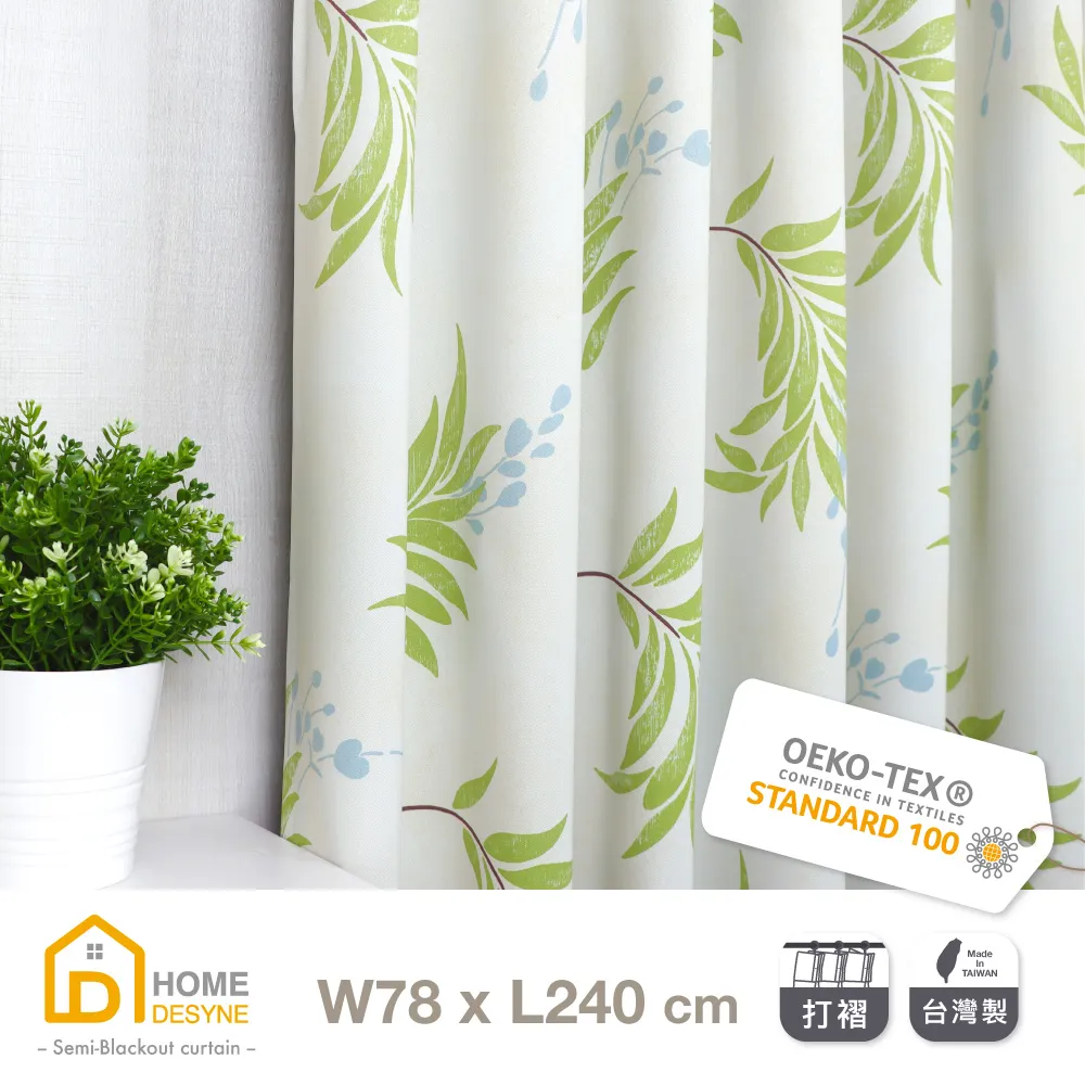 【Home Desyne】台灣製手工靜謐林蔭透光落地窗紗打摺紗簾(78x240) 歷史價格詳細信息