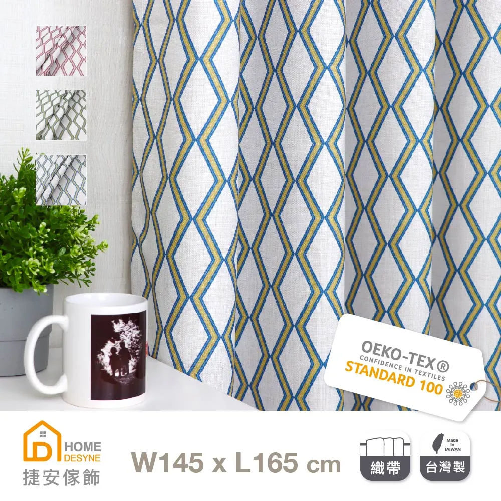 【Home Desyne】台灣製 北歐風菱形格仿麻長門簾88x150cm 歷史價格詳細信息