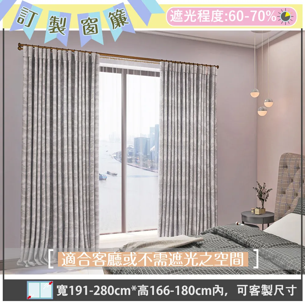 【宜欣居傢飾】耐重滑順伸縮手拉式96～168cm窗簾單軌（白）(YX001Z_MIT台灣製) 歷史價格詳細信息