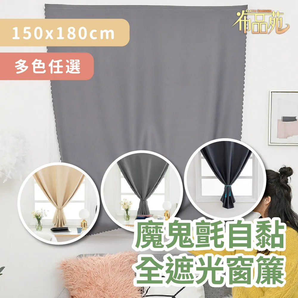 【布品苑】日式棉麻布加厚布藝掛畫 45x65cm 多款任選 歷史價格詳細信息