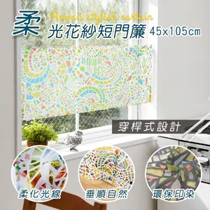 HONE柔光花紗長門簾(85x150cm)_花卉粉 歷史價格詳細信息