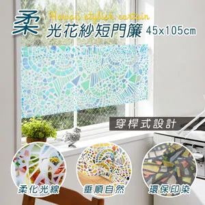 HONE柔光花紗長門簾(85x150cm)_花卉粉 歷史價格詳細信息