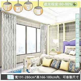 【宜欣居傢飾】威尼斯水岸-印花遮光窗簾_咖-W190cm*H165cm以內*可指定尺寸(訂製/摺景/半腰窗簾) 歷史價格詳細信息