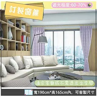 【宜欣居傢飾】挪威森林_咖-W300cm*H210cm以內*可指定尺寸(訂製/摺景/落地窗簾) 歷史價格詳細信息