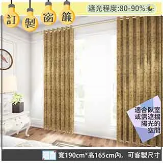 金藤蔓桌巾-120X170cm 歷史價格詳細信息