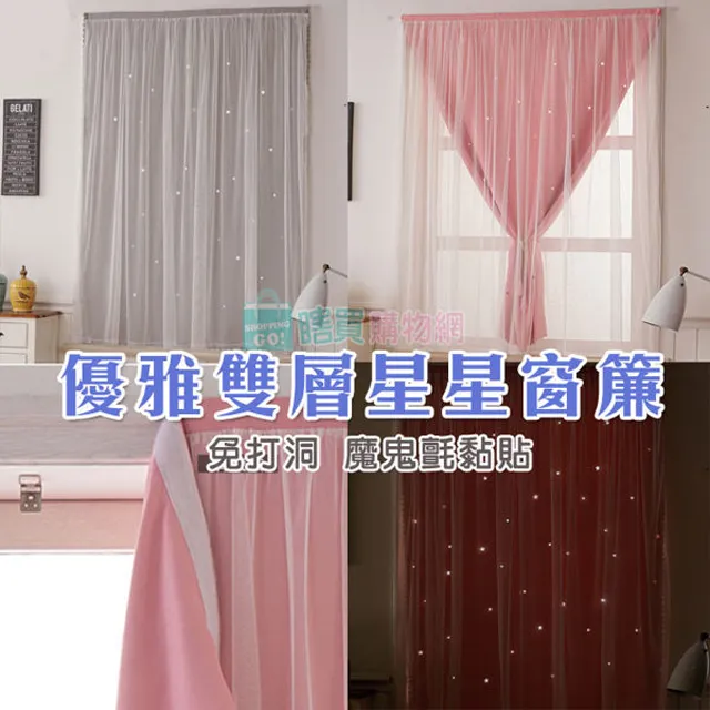 魔鬼氈雙層髮捲 【小麥購物】 24H出貨台灣現貨【Y469】捲髮神器 瀏海捲 空氣瀏海 捲子 髮捲 瀏海髮捲 髮尾捲 歷史價格詳細信息