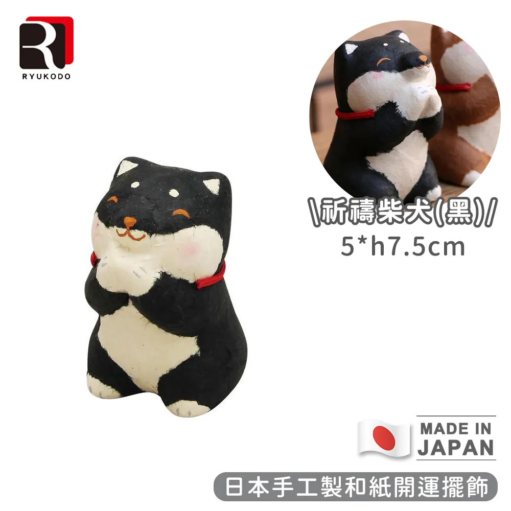 日本手工和紙卡紙畫 貼紙工藝 款不認識20094 歷史價格詳細信息