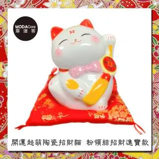 【農曆新年春節】開運大型炮燭款B款擺飾(兩入對組) 歷史價格詳細信息