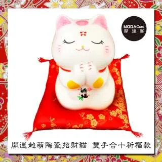 【農曆新年春節】開運大型炮燭款B款擺飾(兩入對組) 歷史價格詳細信息