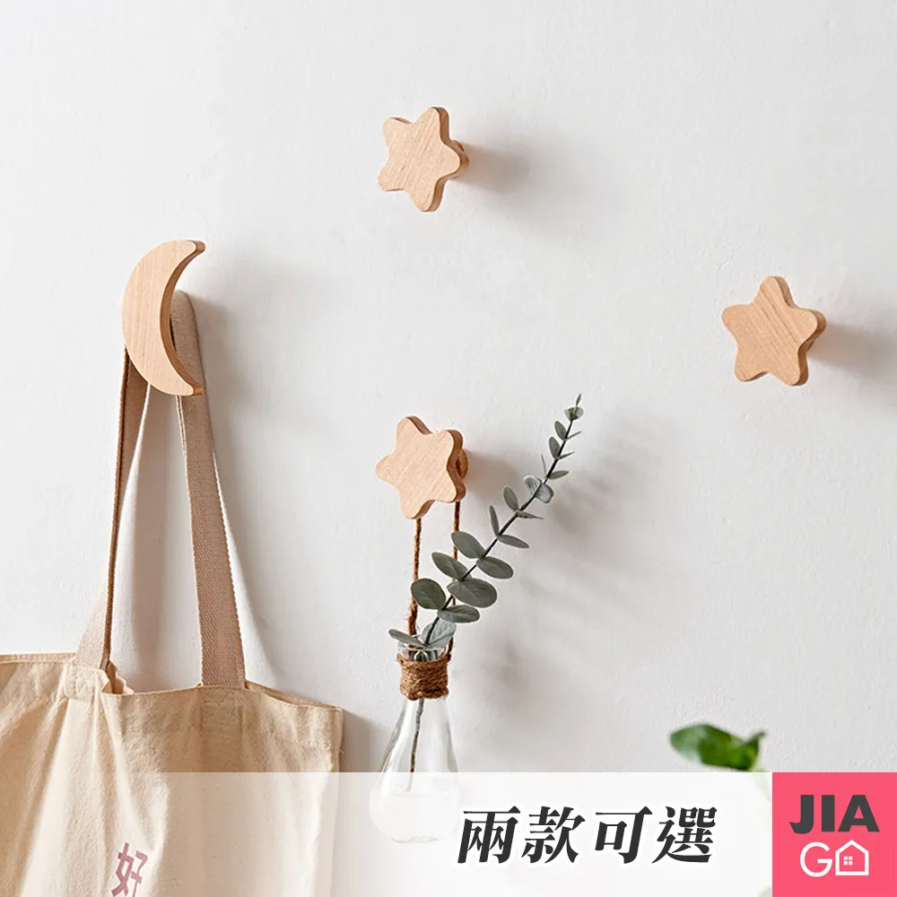 JIAGO 木製寶寶乳牙保存盒 歷史價格詳細信息