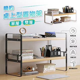 【fioJa 費歐家】雙層 磁吸冰箱置物架 廚房紙巾收納架 歷史價格詳細信息