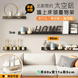 【費歐家】40cm北歐簡約太空鋁浴室圓鏡+置物架 歷史價格詳細信息