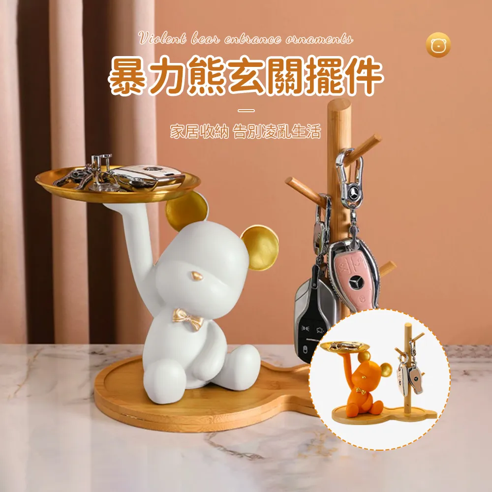 暴力熊玄關時鐘擺件進門鞋柜客廳家居電視柜酒柜飾品喬遷新居禮品半米潮殼直購 歷史價格詳細信息