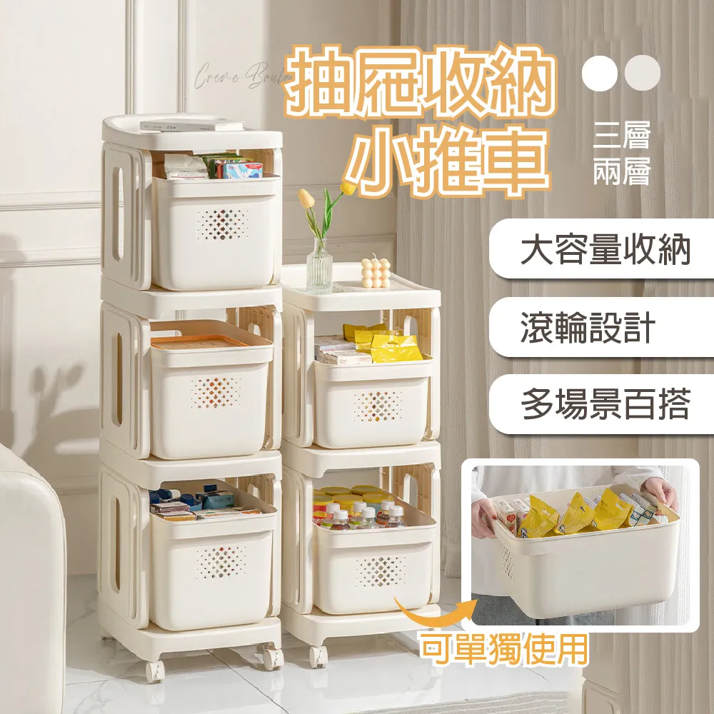 系列 多層抽屜式 無印風 桌面收納盒 辦公室收納盒 化妝品收納盒 磨砂分格收納盒 歷史價格詳細信息