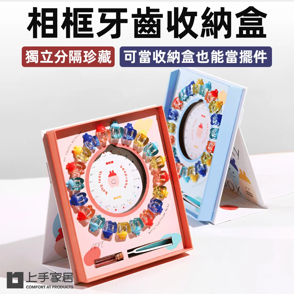 【上手家居】牙刷置物架(牙刷架/電動牙刷架/牙膏架/漱口杯架/牙刷收納/牙刷座) 歷史價格詳細信息