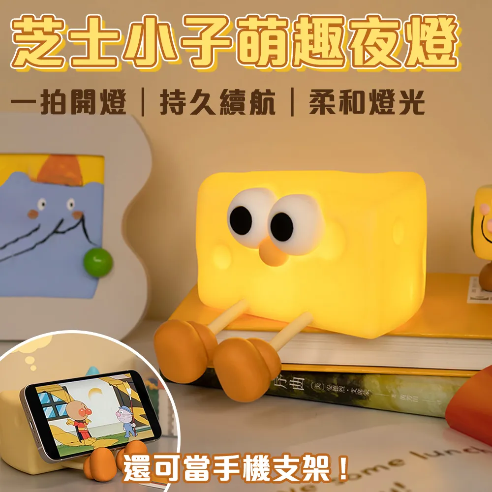 【半島良品】交換禮物吐司機/小萌貓桌上擺飾掛飾小夜燈(百元禮物/聖誕禮物/實用創意) 歷史價格詳細信息