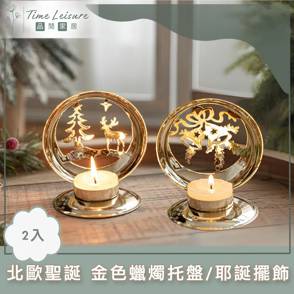 【耶誕擺飾】台灣製可愛長腿12吋+16吋綠色聖誕小鹿擺飾兩入組合 歷史價格詳細信息