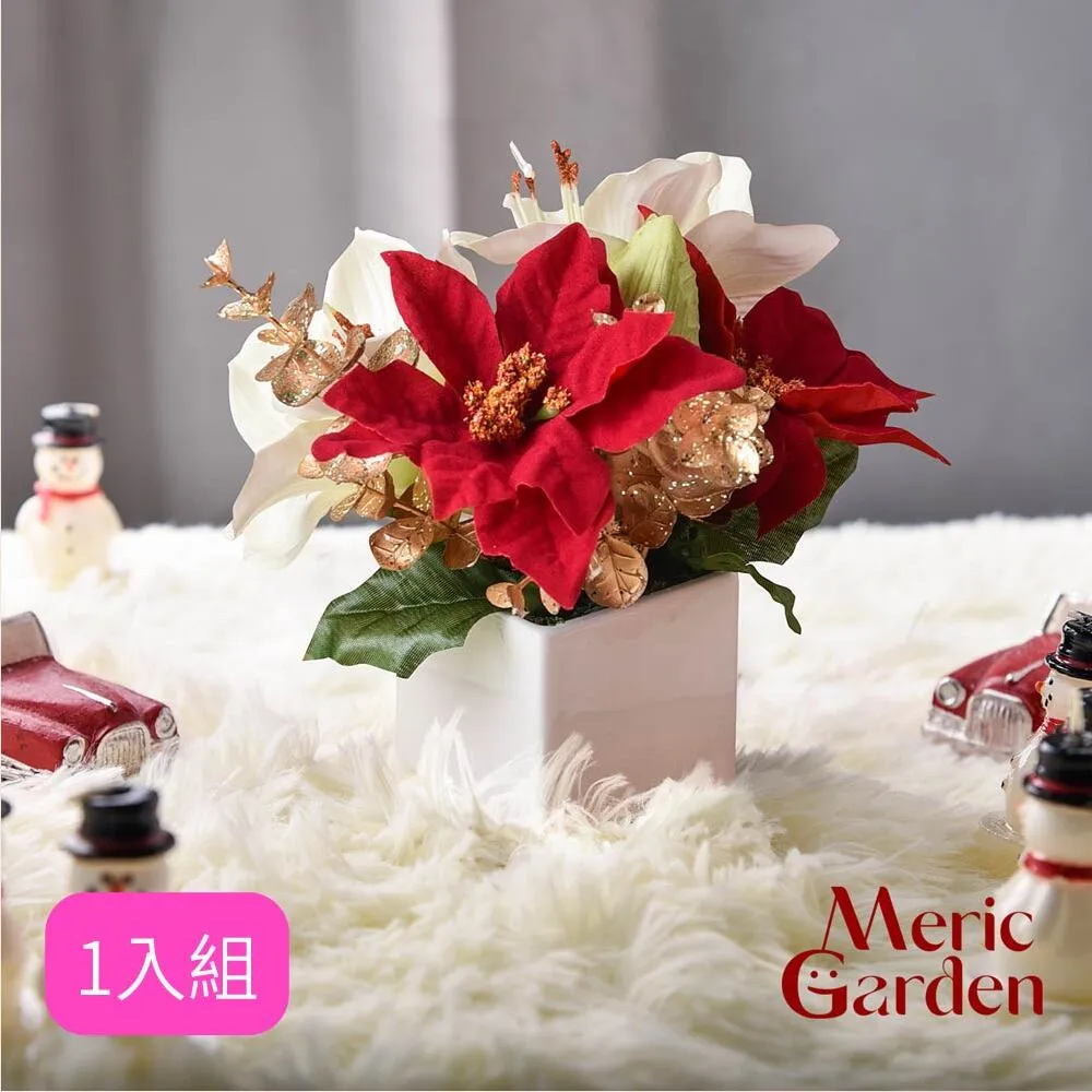 【Meric Garden】高仿真台灣手工限定聖誕紅小盆栽_2入/組 歷史價格詳細信息
